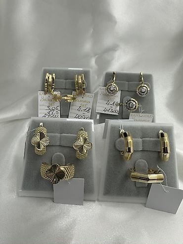 Личные вещи: Набор украшений, Проба 585, Новый, Цвет металла: Желтый — 1