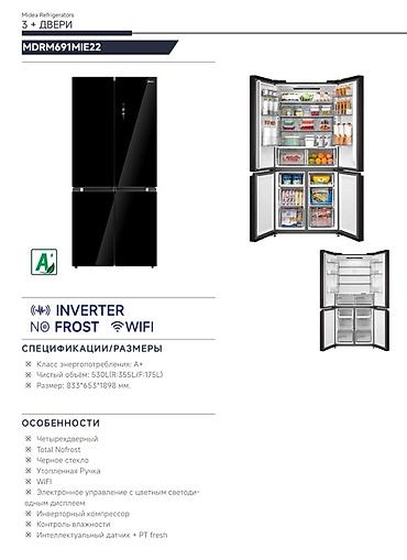 Холодильники: Холодильник Midea, Новый, Side-By-Side (двухдверный), Total no frost, 91 * 69 — 9