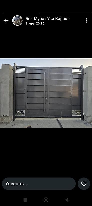 Распашные ворота: Стальные, Механические, Длина: 5 м, BTM, Для частного дома, С калиткой, Оптом, Новый, Бесплатная установка — 23