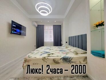Посуточная аренда квартир: 🕟🌞🌙🌗 ЧАС. ДЕНЬ. НОЧЬ. СУТКИ Элитные квартиры Бишкека. 💲ЦЕНЫ
