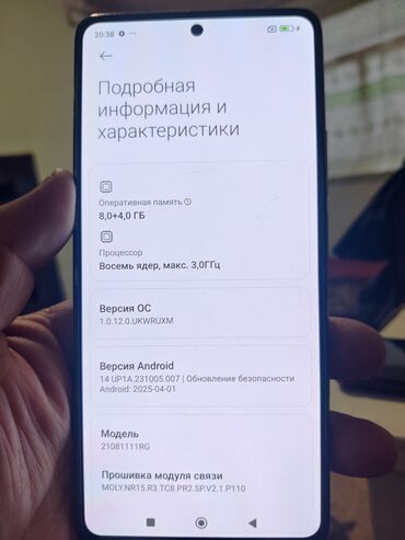 оперативная память aitc: Xiaomi, 11T, Б/у, 128 ГБ, цвет - Синий, 2 SIM