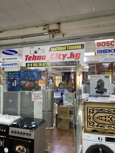 Холодильники: Холодильник Avest, Новый, Двухкамерный, No frost, 60 * 190 * 60 — 15