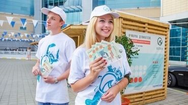 Промоутеры: Нужны промоутеры 2 человека Нужно будет раздавать листовки о сети