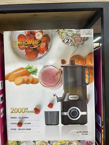 juicer: Медленная соковыжималка Техномир TH-655 - Мощность: 2000 Вт - — 1