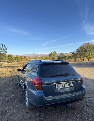 autopark kg: Subaru Outback: 2006 г., 2.5 л, Автомат, Бензин, Универсал — 5