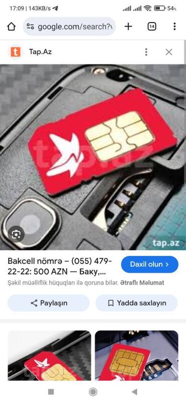 Daewoo: Nömrə: ( 099 ) ( 8000081 ), İşlənmiş