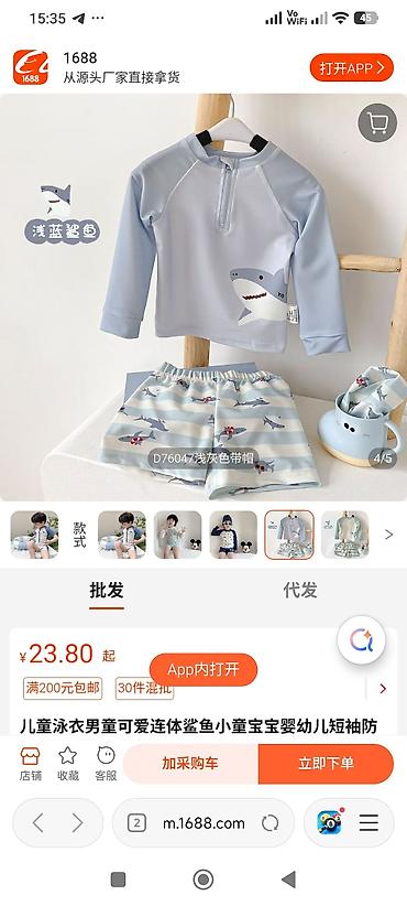 bape shark: Комплект, цвет - Голубой, Новый — 2