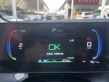 BYD: BYD E2: 2023 г., 0.1 л, Автомат, Электромобиль, Хэтчбэк — 8