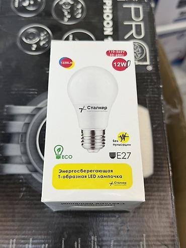 smart light: Энергосберегающая LED‑лампочка «Сталкер» (Т‑образная) Характеристики — 1