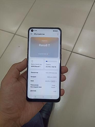 oppo find x7 ultra: Oppo Reno8 T, Б/у, 256 ГБ, цвет - Синий, 2 SIM — 1