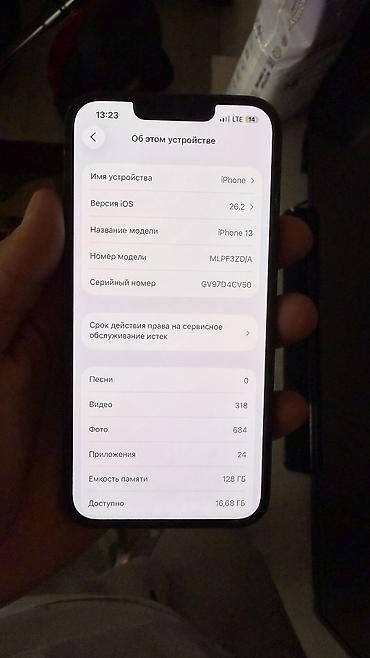 Apple iPhone: IPhone 13, 128 ГБ, 83 % — 9