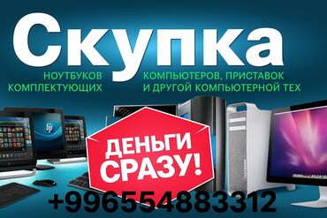 игровой системный блок: Компьютер, ядер - 2, ОЗУ 1 ГБ, Для несложных задач, Б/у, AMD A, NVIDIA GeForce RTX 5080, NVMe