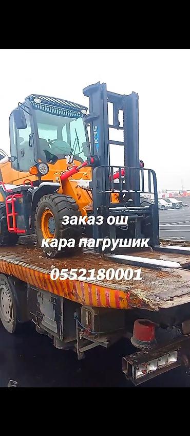Аренда транспорта: Г Ош 24/7 — 1