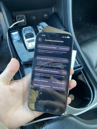 Apple iPhone: IPhone 14 Pro, Графит, Коробка — 6