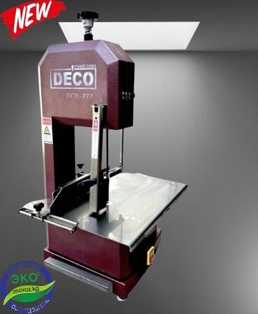 кофейное оборудование: Пила для резки мяса DECO DCR-777 — надежный инструмент для точных и