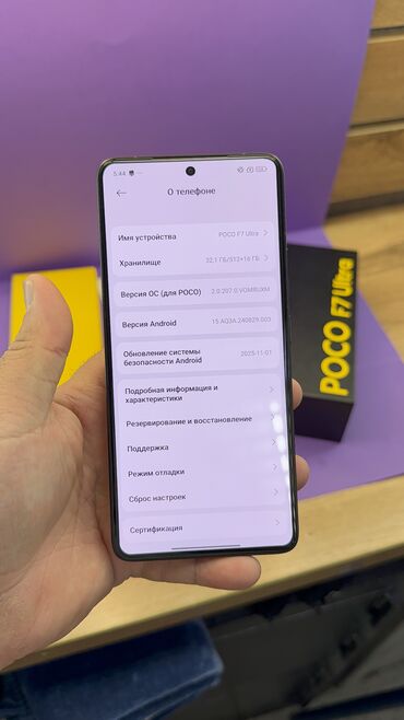 Poco: Poco F7 Ultra, Б/у, 512 ГБ — 18