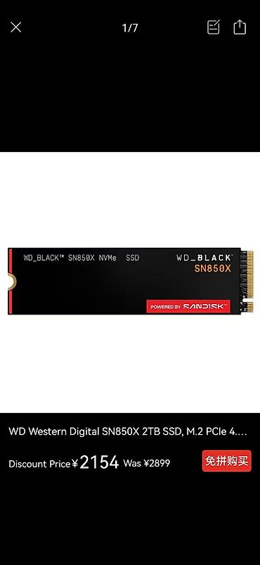 WD Black SN850X 2TB Продаю один из самых быстрых и надежных at lalafo.kg WD Black SN850X 2TB Продаю один из самых быстрых и надежных