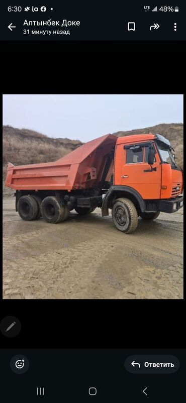 Грузовики: Грузовик, Камаз, Стандарт, Б/у — 3