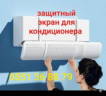 очиститель: Доставка Бесплатно Установка Бесплатно Цены от 800сом в — 2
