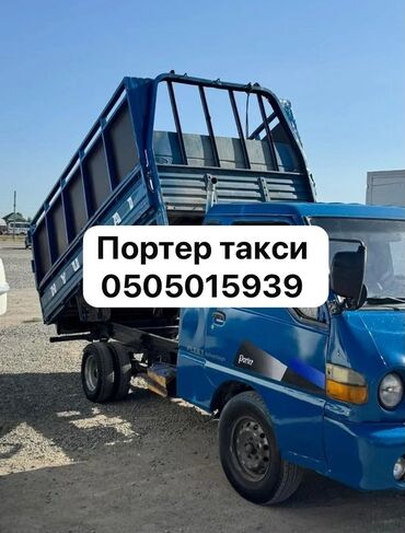 фольксваген транспортер бус: Бус, Вывоз строй мусора, с грузчиком