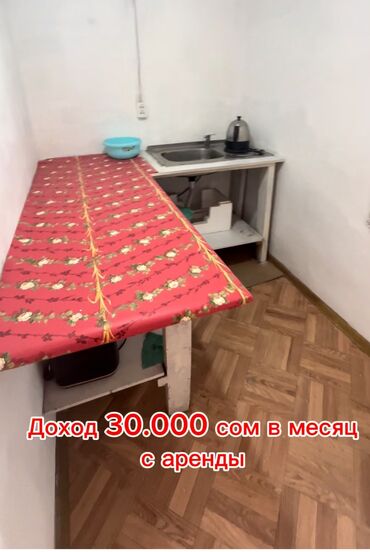 Продажа домов: Полдома, 75 м², 4 комнаты, Собственник, Старый ремонт at lalafo.kg — 19 Продажа домов: Полдома, 75 м², 4 комнаты, Собственник, Старый ремонт — 19