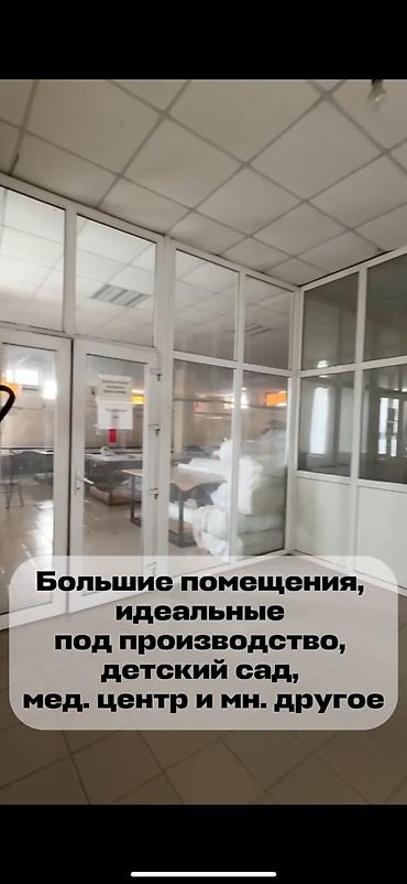 Аренда помещений свободного назначения: ❗️СДАЕТСЯ КОММЕРЧЕСКИЙ ОБЪЕКТ на ПЕРВОЙ линии 📍ж/м Арча-Бешик Первая — 9