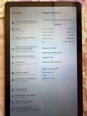 Планшеты: Планшет, Samsung, память 32 ГБ, 10" - 11", Wi-Fi, Б/у, Классический цвет - Серый — 5