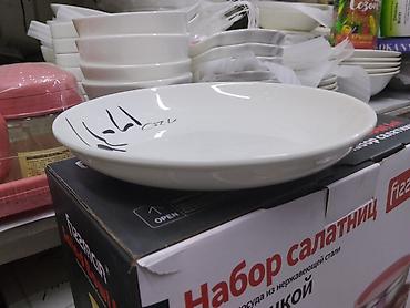 салатники: Белая глубокая тарелка/пиала из керамики. - Классическая круглая — 2