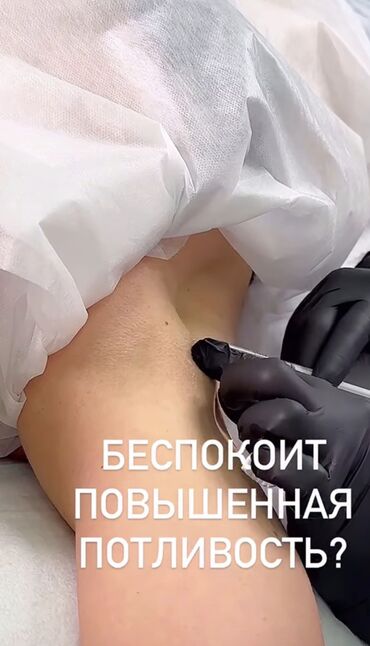 геморрой лечение: Клиника | | Другие медицинские услуги