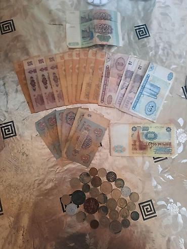 kohne pullar: Kolleksiya üçün sovet və postsovet dövrünə aid pul vahidləri dəsti — 1