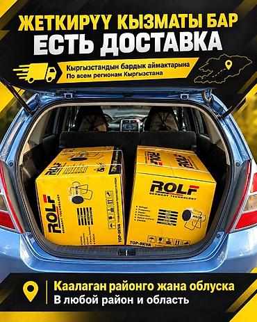 eilik robot купить: Тепловая пушка Электрическая, более 2000 Вт, Термостат — 2