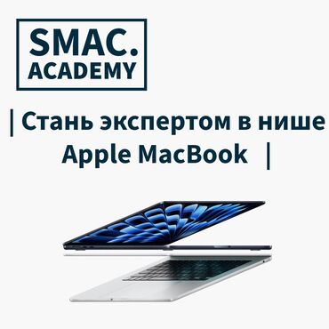 графика roxio creator: 🚀 Запускай свой бизнес на MacBook! Обучение реселлингу на eBay! Узнай