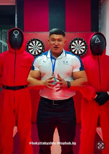 Другая одежда на прокат: Прокат костюмов игры в кальмара — 8