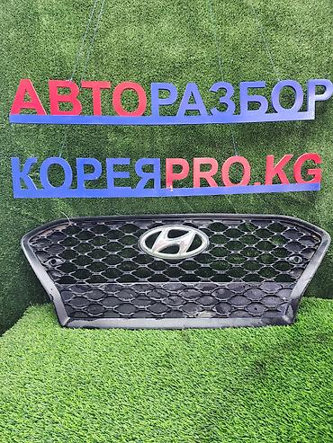 Решетка радиатора Hyundai Б/у, Оригинал at lalafo.kg Решетка радиатора Hyundai Б/у, Оригинал