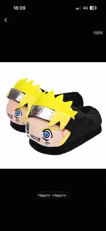 Домашние тапочки: Размер универсальный до 42 подойдет — 6