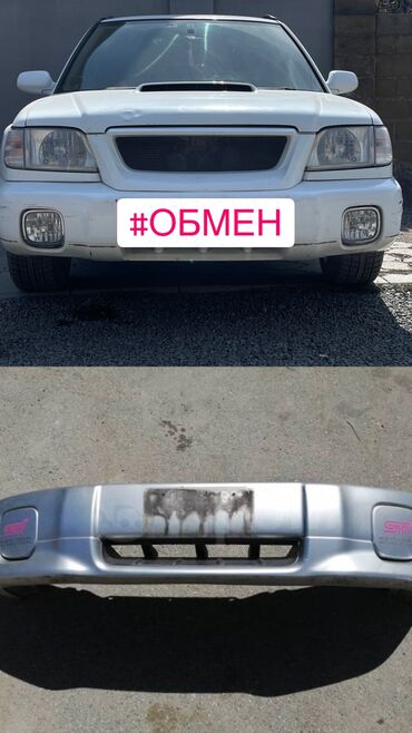 субару sf5: Обменяю простой бампер, вместе с туманками на бампер STI с заглушками
