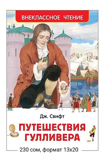 Детские Книги разные. Многие новые, некоторые читали 1 раз. Насчет