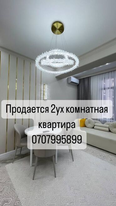 эмарк: 2 комнаты, 61 м², Элитка, 2 этаж, Дизайнерский ремонт