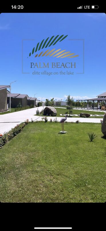 Иссык-Куль 2025: Коттедж, palm beach vip ЦО Palm Beach, Чок-Тал, Детская площадка, Парковка, стоянка, Охраняемая территория — 16
