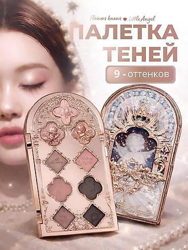 2d анимация: Графический дизайнер — 7