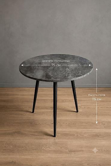 study table: Кухонный стол, Новый, Круглый, Нераскладной — 3