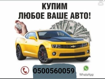 Другое Другая модель 1.3 л. 2009 | 12345 км