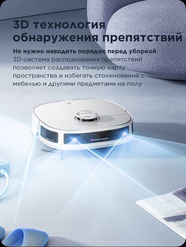 Роботы-пылесосы: Робот-пылесос Сухая, Влажная, Смешанная, Wi-Fi, Умный дом, Составление плана помещения at lalafo.kg — 9 Роботы-пылесосы: Робот-пылесос Сухая, Влажная, Смешанная, Wi-Fi, Умный дом, Составление плана помещения — 9