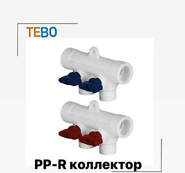 Муфты для соединения труб: Крестовина из ПВХ, предназначенная для соединения труб в системах — 27
