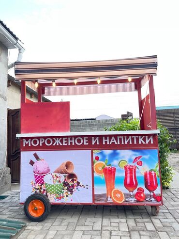 тележка рабочая: Мороженое же напитки сатканга туртмо( суйромо) донголоктуу тачка