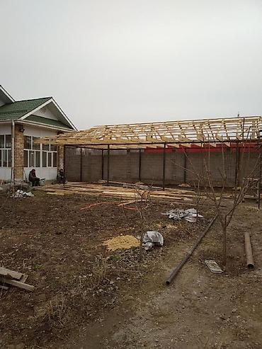 Кровля крыши: Кровля крыши | Ремонт Больше 6 лет опыта — 28