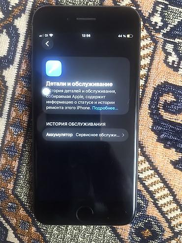 Apple iPhone: IPhone SE 2020, Б/у, 64 ГБ, Черный, 95 % — 7