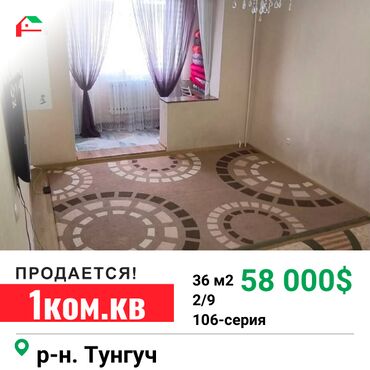 Продажа квартир: 1 комната, 36 м², 106 серия, 2 этаж, Косметический ремонт