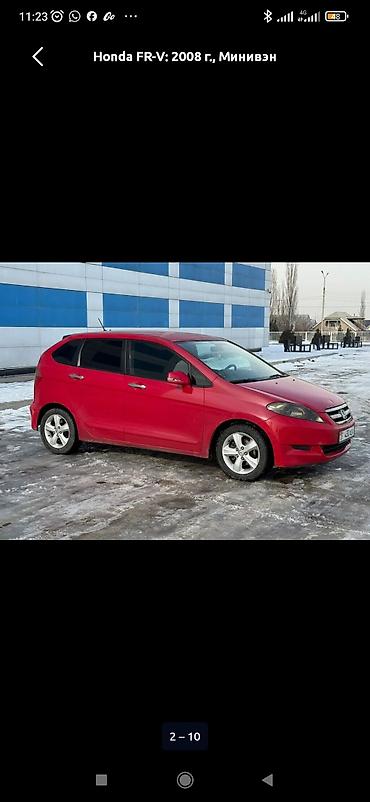 Honda: Honda FR-V: 2008 г., 1.8 л, Автомат, Бензин, Минивэн — 6