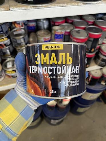 Эмаль термостойкая НОВБЫТХИМ, серебристая, 0,5 л. - Назначение